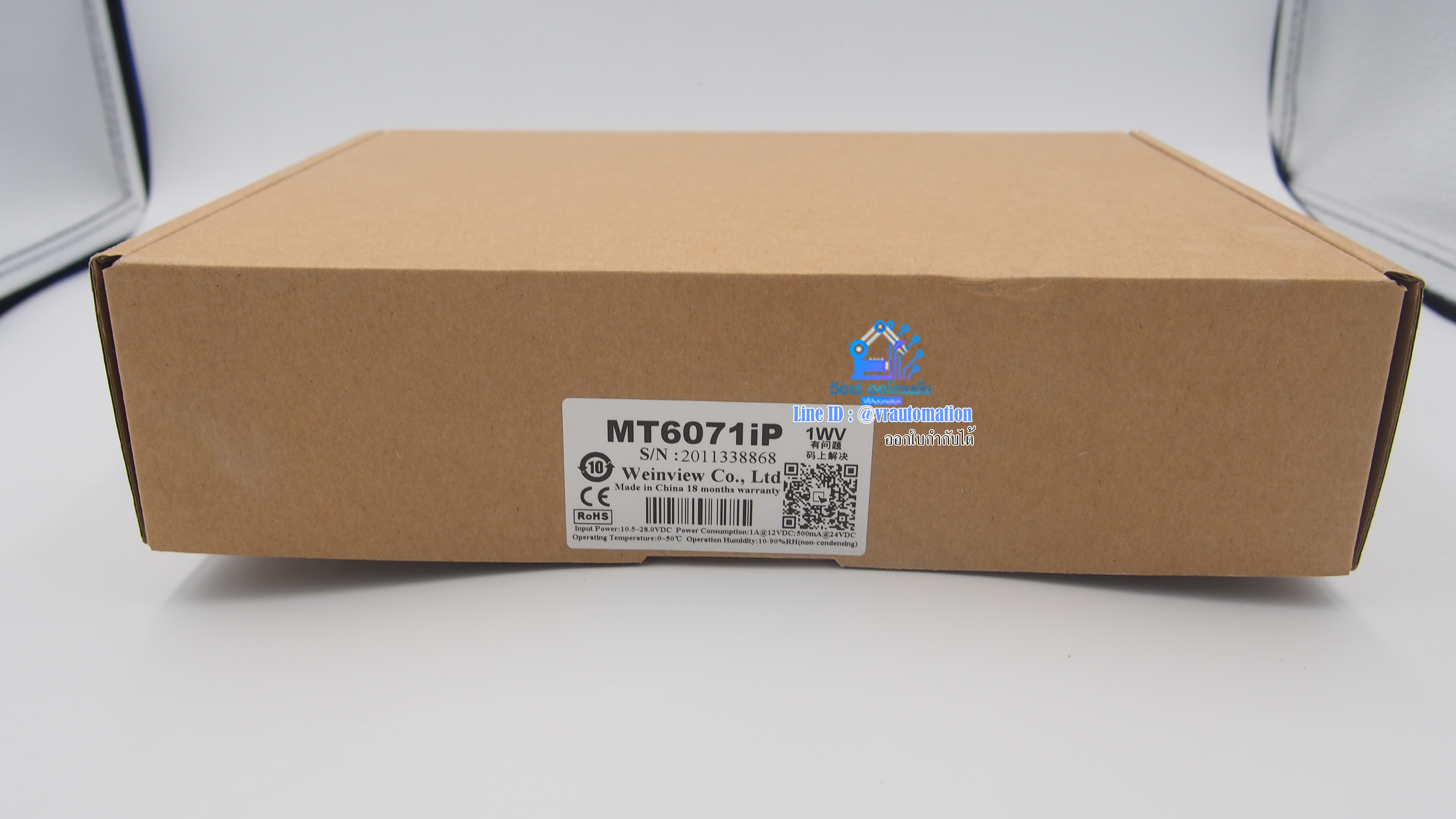 MT6071iP Weinview 7”