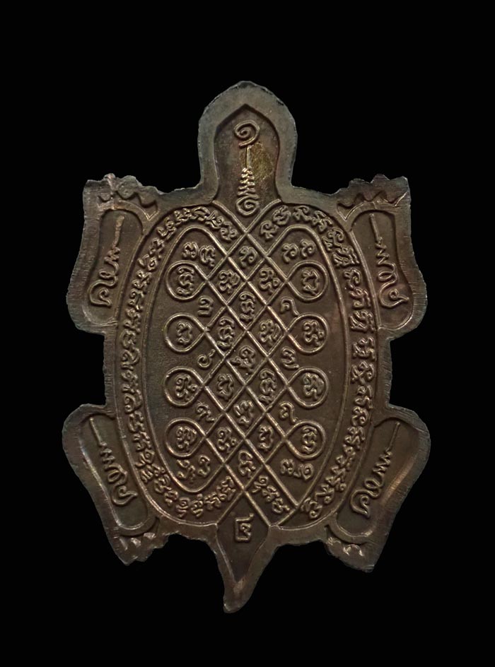 ** สอบถาม ** เหรียญพญาเต่าเรือน รุ่นรวมพุทธคุณ ปี 2538 หลวงพ่อหลิววัดไทรทองพัฒนาจ.กาญจนบุรี และหลวงพ่อคูณ วัดบ้านไร่ นครราชสีมาร่วมปลุกเสก เนื้อนวะโลหะ ตอกโค๊ต พร้อมบัตรรับรองพระแท้