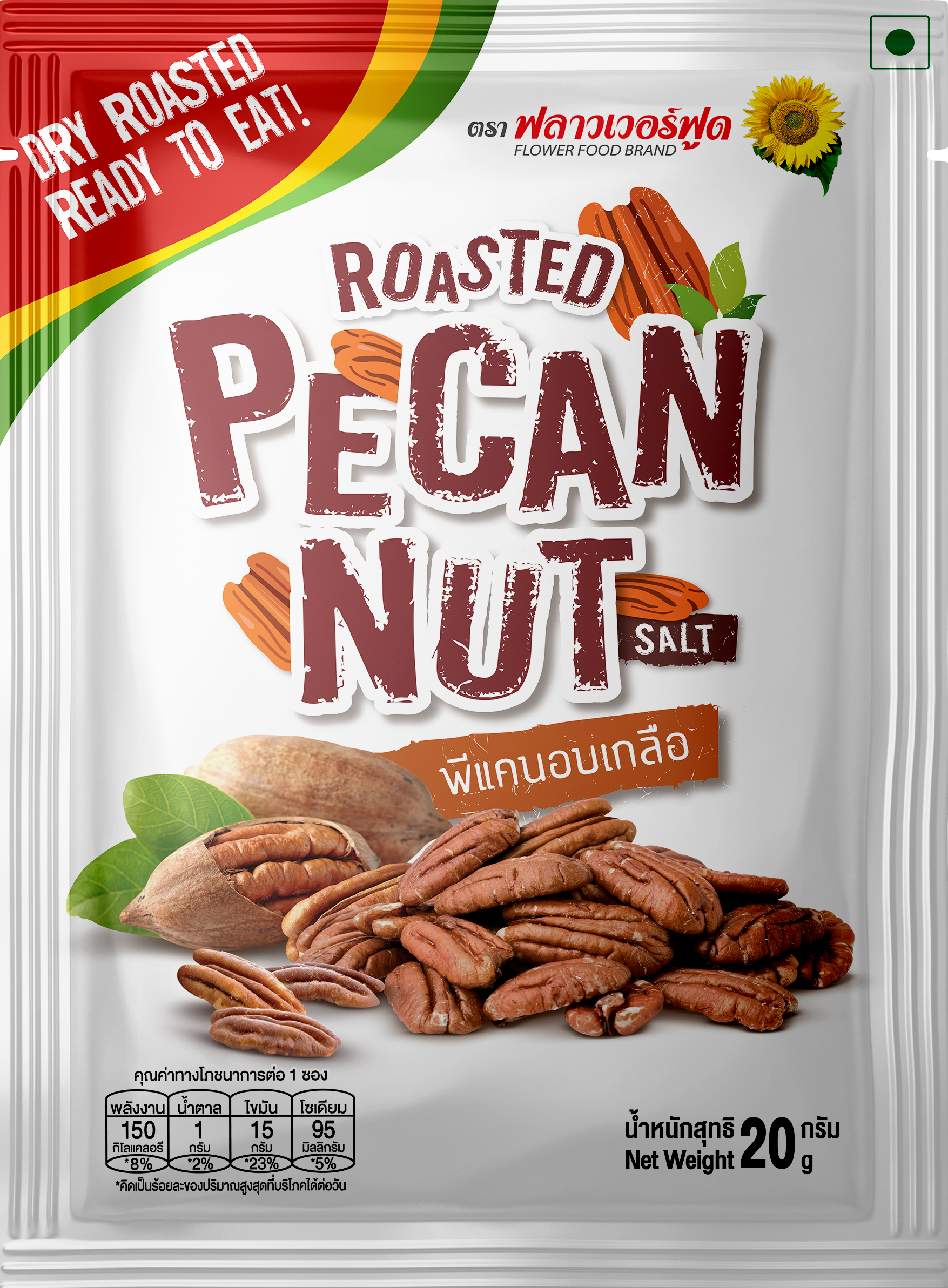 32-305-5100-1 พีแคน อบเกลือ 20ก./ถุง *ฟลาวเวอร์ฟูด