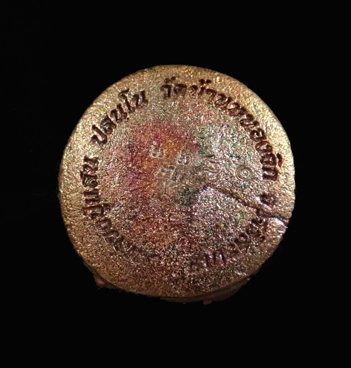 หนุมาน รุ่นแสนสัมฤทธิ์ หลวงปู่แสน ปสันโน วัดหนองจิก จ.ศรีษะเกษ ปี 2561 เนื้อสำริด หมายเลข 1533