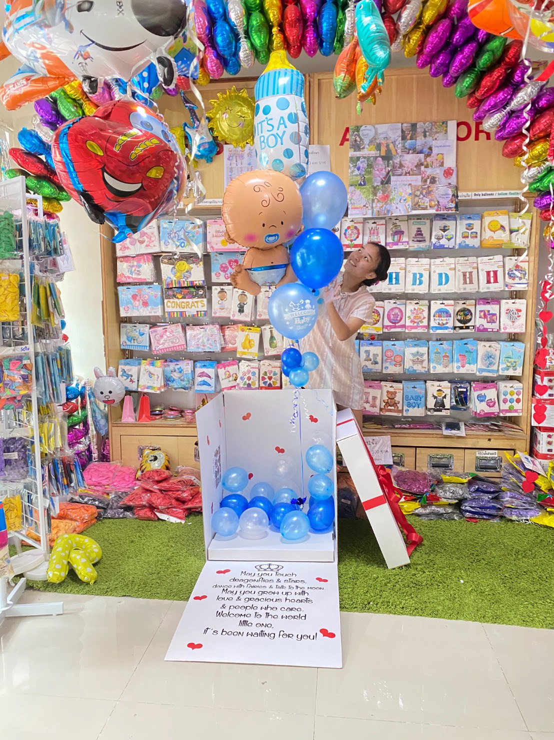 ลูกโป่งทายเพศ welcome baby