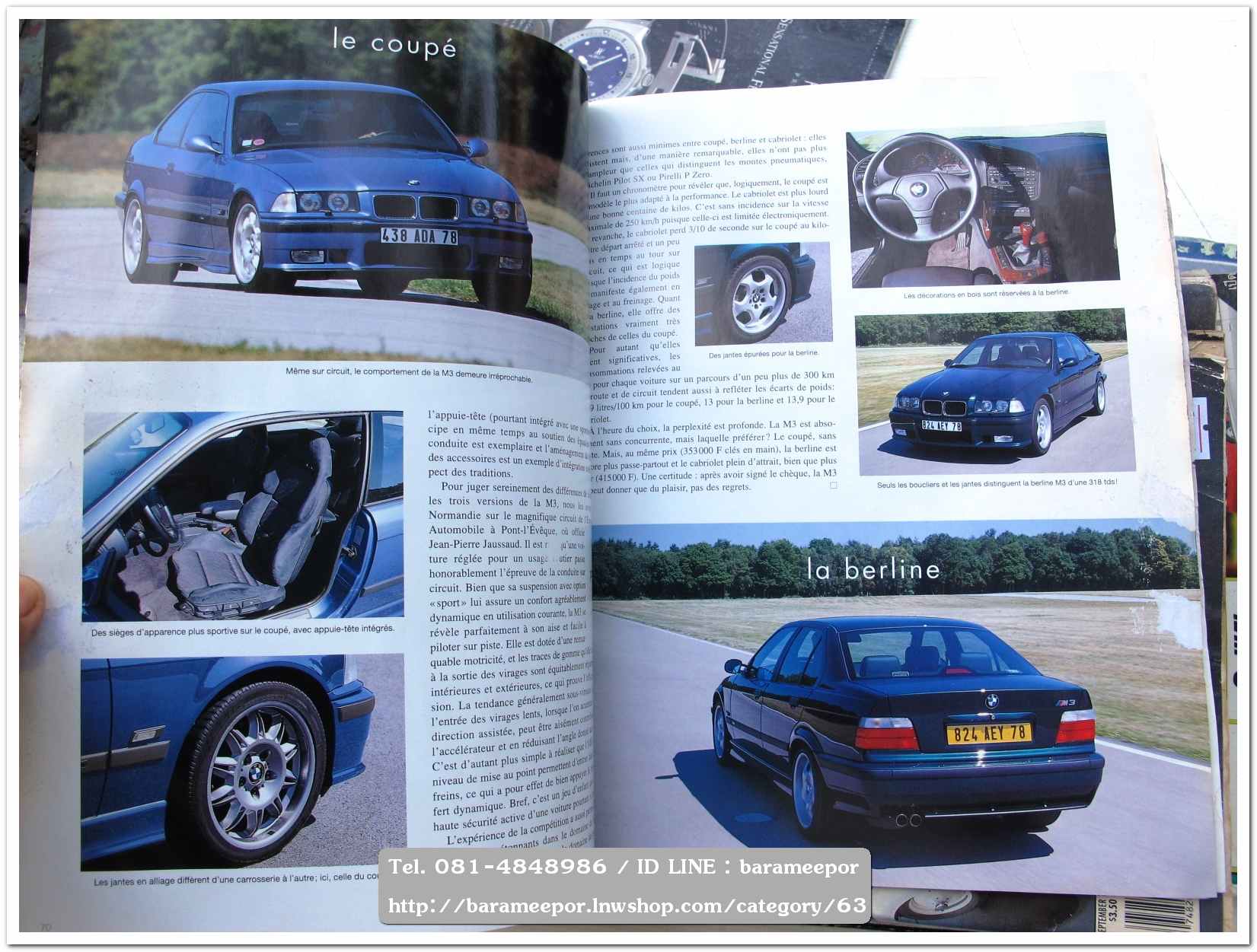 หนังสือนิตยสารรถยนต์ ไทย-เทศ มีหลายหัว หลายราคา