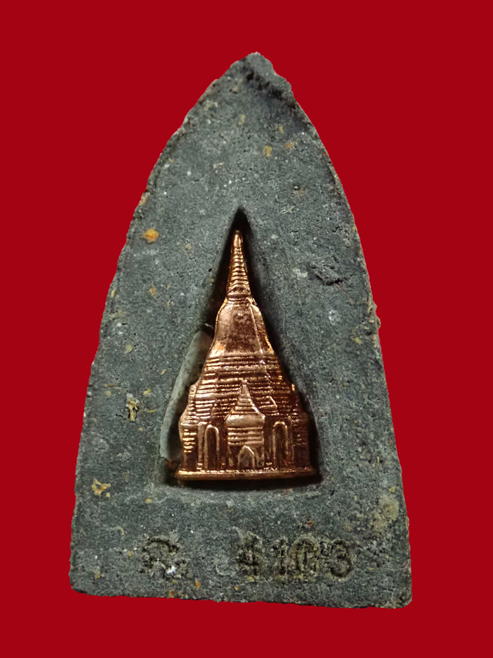 หลวงพ่อทวด รุ่นพระธาตุเจดีย์ อาจารย์ทอง วัดสำเภาเชย ปี 2549 เนื้อว่านหลังเจดีย์ทองแดง