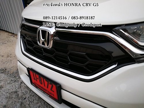 ชุดแต่ง Honda CRV G5 Modulo 2017 2018