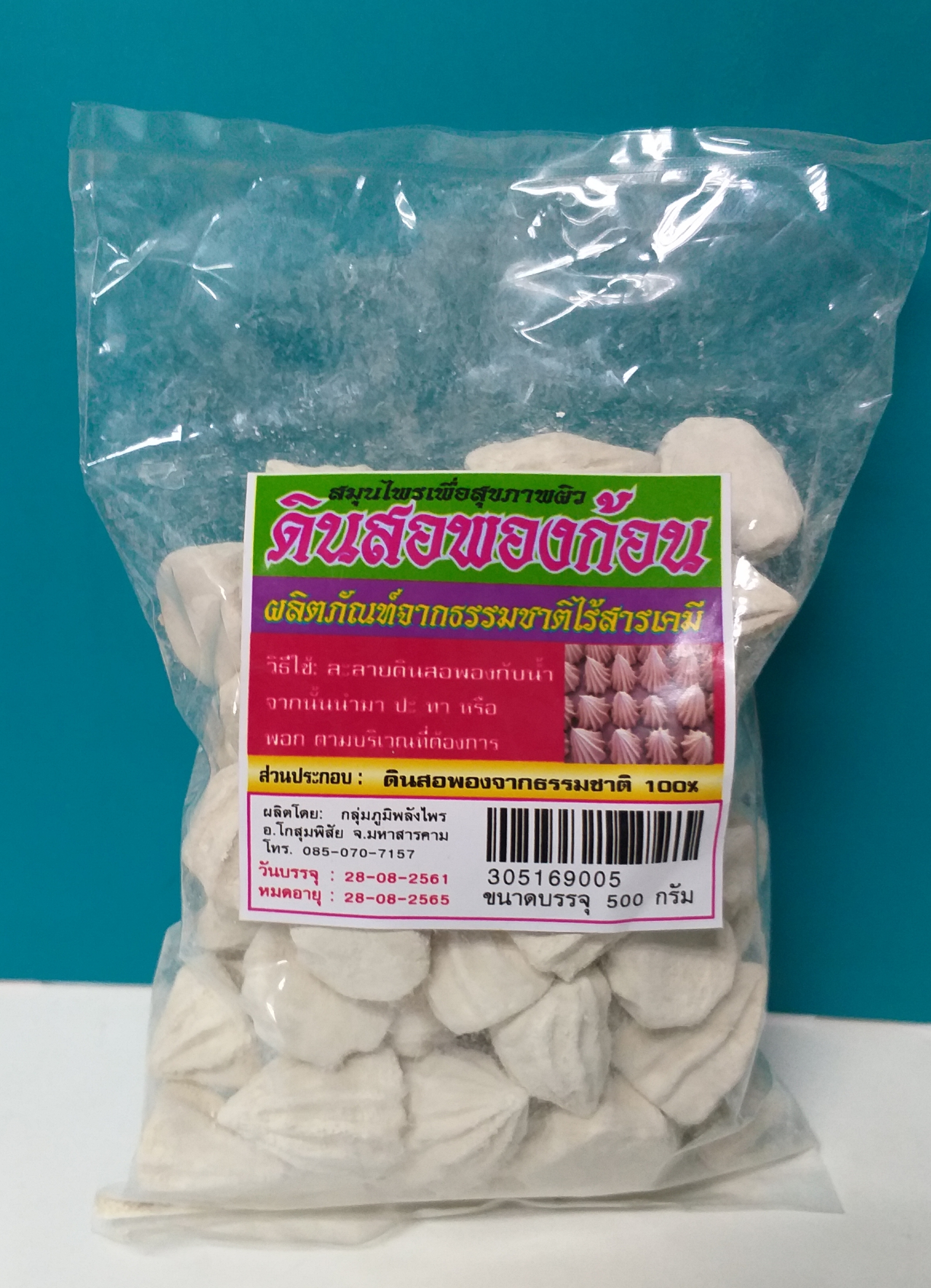 54-039-3400-0 ดินสอพองก้อน 500กรัม/ห่อ