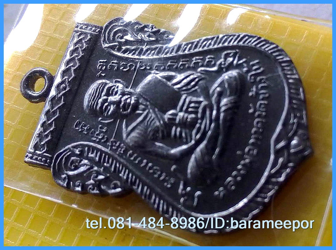 หลวงพ่อทวด 100 ปี อ.ทิม พิธีศาลหลักเมือง มีหลายรายการ