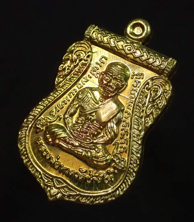 เหรียญหลวงพ่อทวด รุ่นบารมี81 พ่อท่านเขียว วัดห้วยเงาะ ปัตตานี ปี 2552 เนื้อทองฝาบาตร พร้อมกล่องเดิม