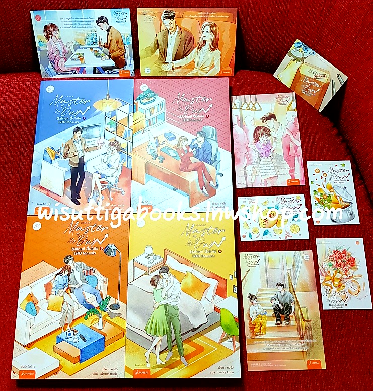Master of My Own ขอโทษที ฉันไม่ใช่เลขาคุณแล้ว (4เล่มจบ+ที่คั่น+โปสการ์ดครบ) : หงจิ่ว เขียน , เฉี่ยวหลิงชิงซิ่ว แปล