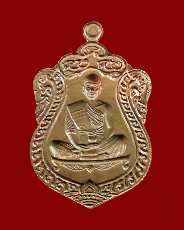 *หายากมาก 1 ใน 99* เหรียญเสมาวัดปรก2 หลวงพ่อคูณ วัดบ้านไร่ (วัดสร้าง) ปี 2557 เนื้อทองผิวไฟหลังแบบ ตอกโค๊ต ๙ รอบ หมายเลข ๔๘