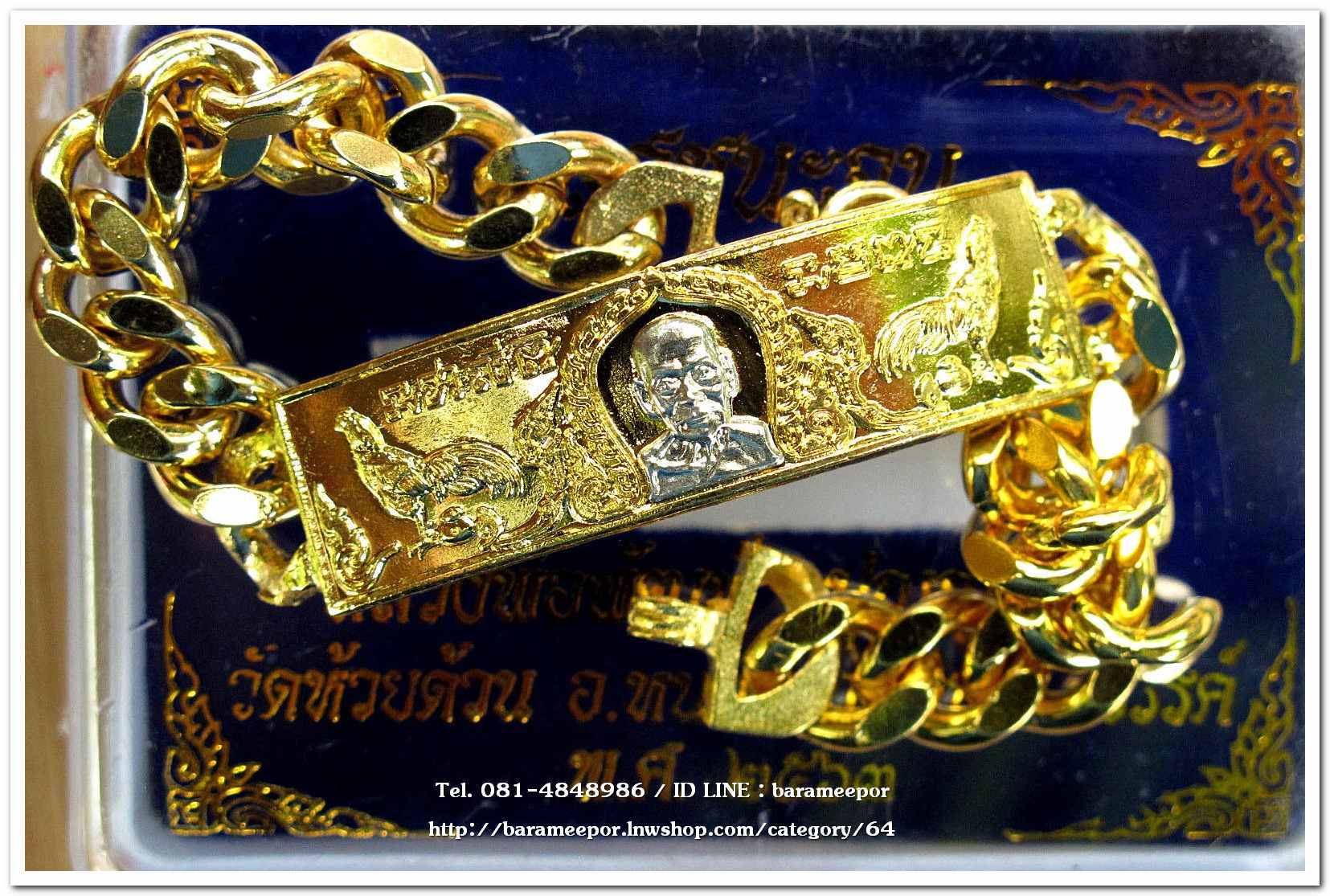 หลวงพ่อพัฒน์ ปุญญกาโม เลสชนะจน หนัก 3 บาท เนื้อทองเหลือง หน้ากากอัลปาก้า