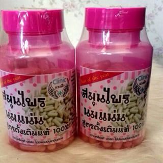 สมุนไพรนมแน่น by คลีนิคนางฟ้า