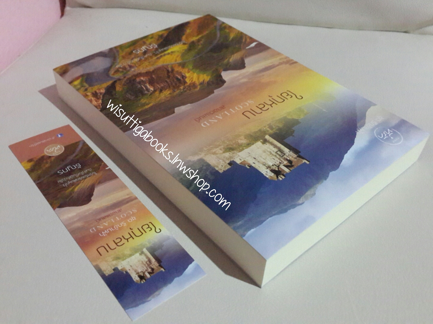 ใยกุหลาบ (รักข้ามฟ้า: Scotland ) โดย ธัญกร