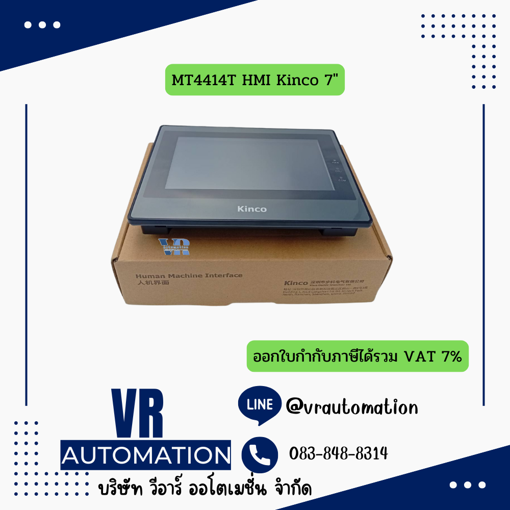 MT4414T HMI Kinco 7"