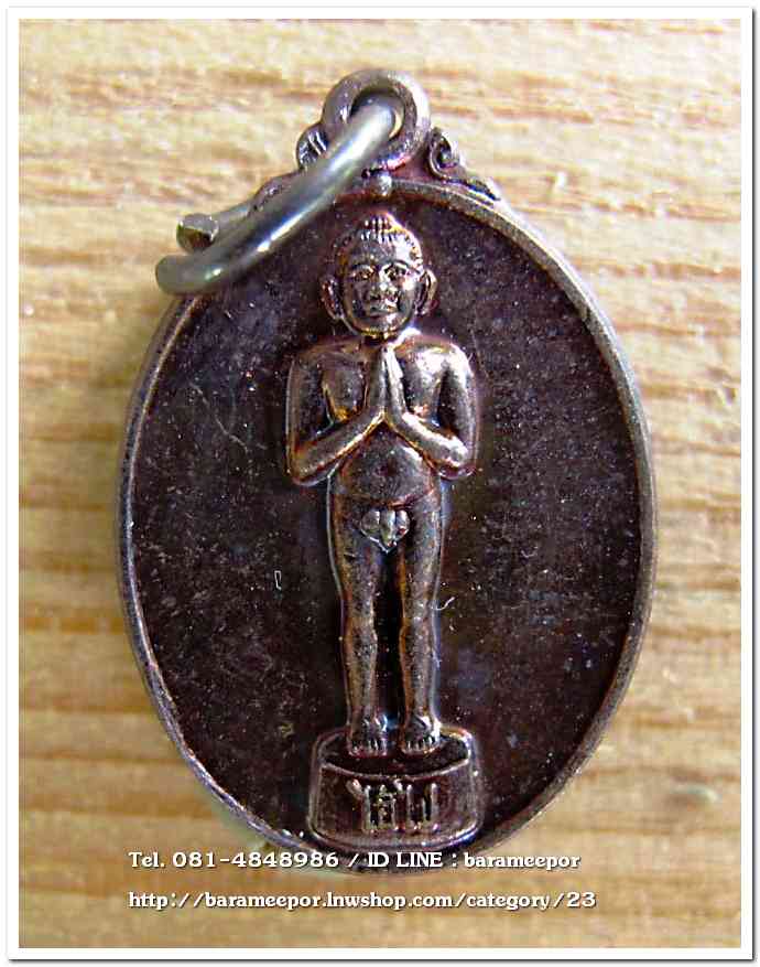 ไอ้ไข่เด็กวัดเจดีย์ เม็ดแตง พิมพ์เล็ก รุ่นรับทรัพย์ 56 เนื้อทองแดง พร้อมกล่องเดิมๆ..3