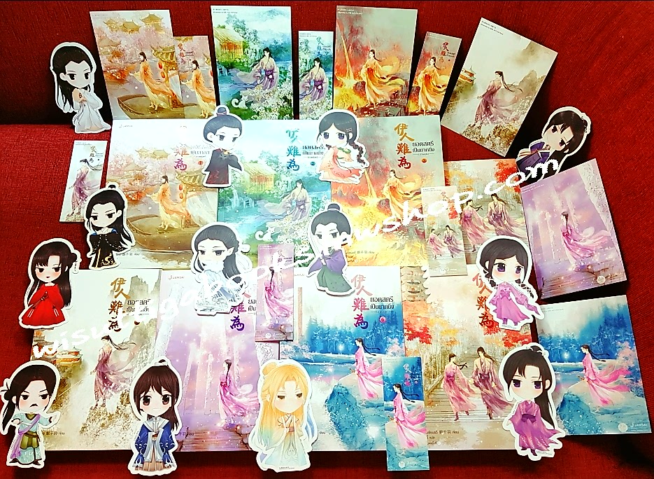 ยอดสตรีเป็นยากยิ่ง ภาคสอง (7เล่มจบ+จิบิ+ที่คั่น+โปสการ์ดครบ) : อิ๋นเชียนอวี่ ผู้เขียน , อวี้ ผู้แปล