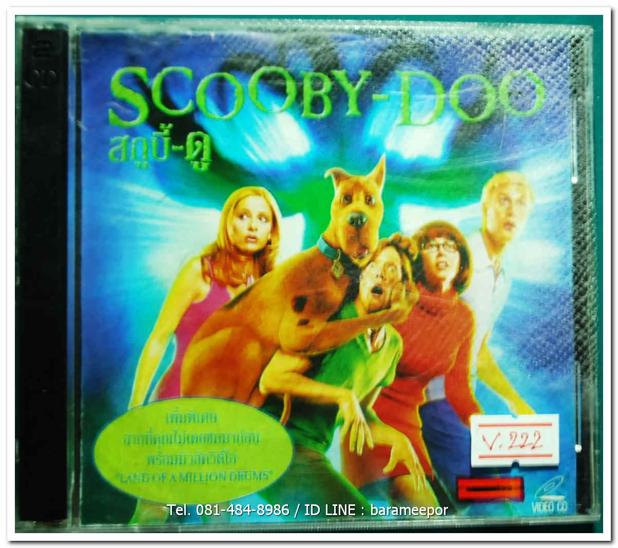 SCOOBY - DOO สกูบี้-ดู สภาพ ปกสวย/แผ่นสภาพสวย
