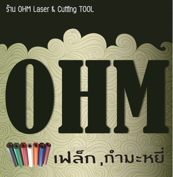 แผ่นโพลีเฟล็กซ แผ่นเฟล็กซ์ PU แผ่นเฟล็กซ์รีดติดเสื้อ