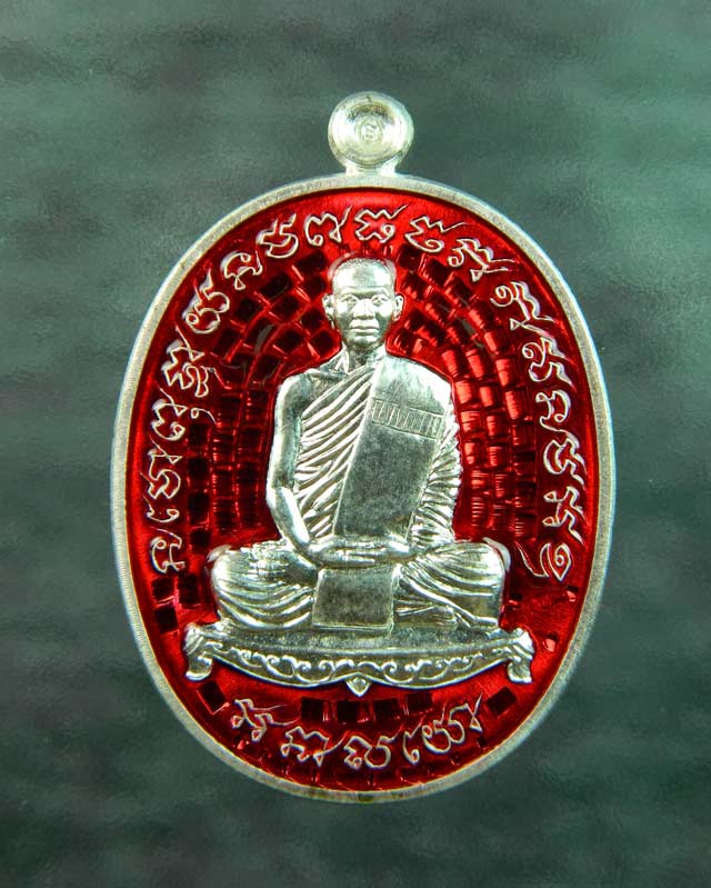 เหรียญหลวงพ่อรักษ์ อนาลโย วัดสุทธาวาสวิปัสสนา จ.อยุธยา ปี2559 รุ่นสร้างบารมี เนื้อเงินลงยาสีแดง