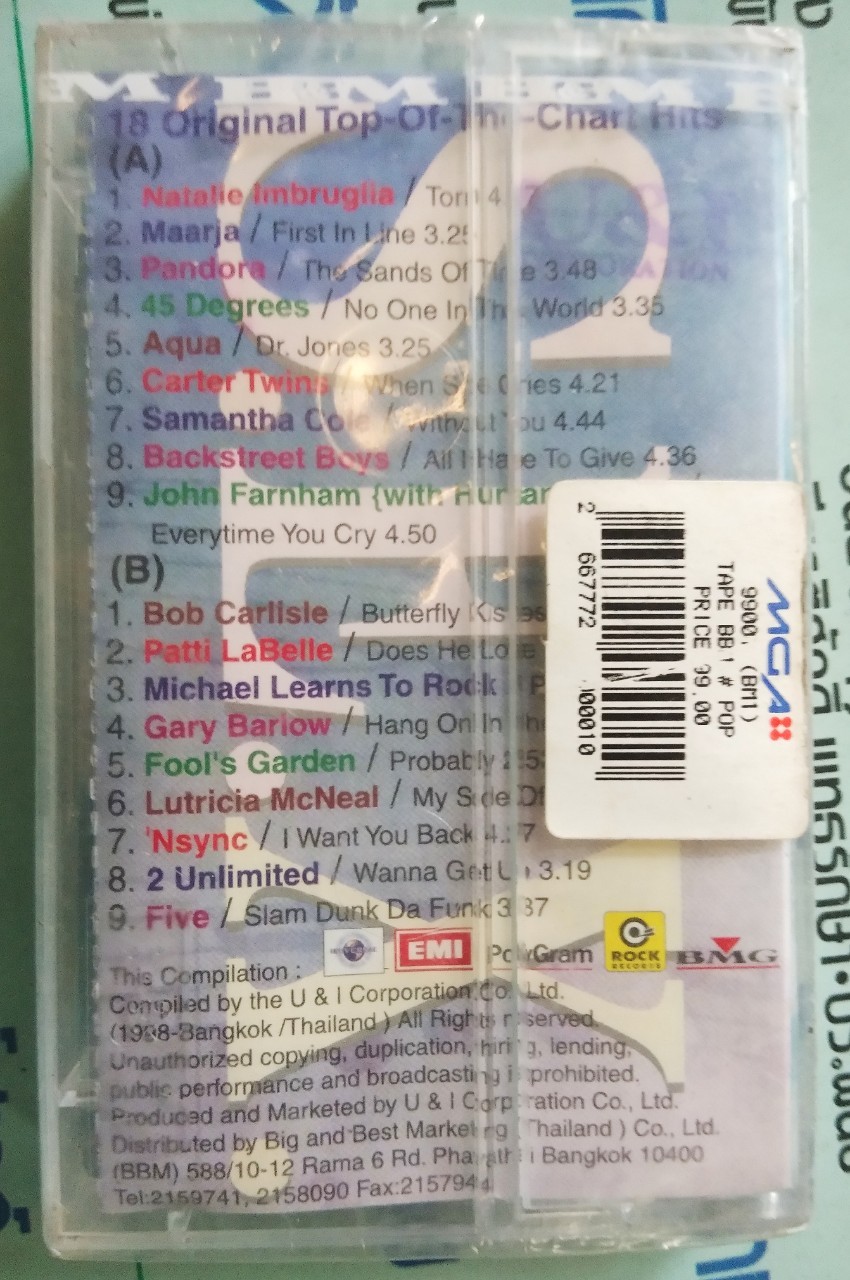 เทปเพลงไทย+สากล สภาพซีล ม้วนละ 50 บาท