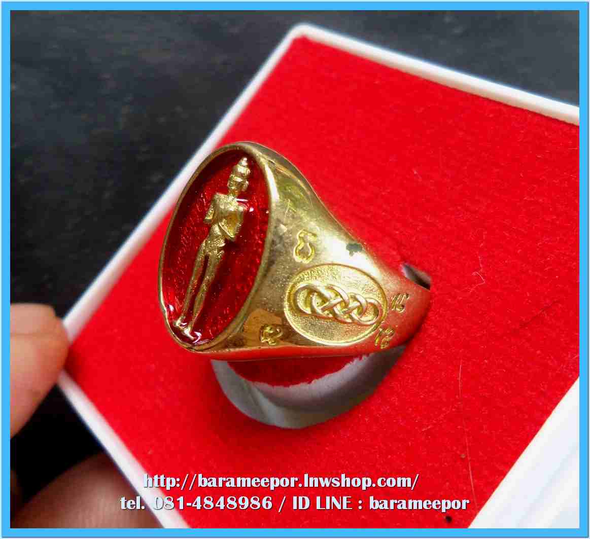 แหวน ไอ้ไข่ เด็กวัดเจดีย์ รุ่นเจริญทรัพย์ ๖๑ เนื้อทองเหลือง ลงยาแดง ลายยันต์ ขนาด 17 mm.
