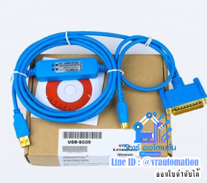 LINK CABLE USB-SC09 FX&A