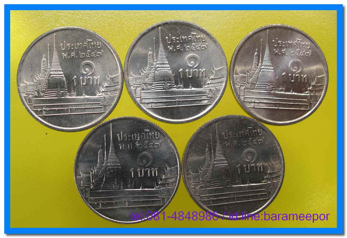 เหรียญ ชนิดราคา ๑ บาท ปีพ.ศ. ๒๕๔๗ ด้านหลังวัดพระแก้ว สภาพ Unc.5 เหรียญ