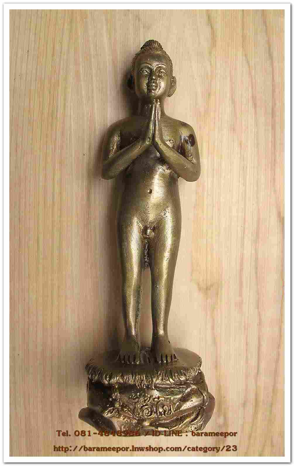 ไอ้ไข่ รุ่น ไอ้ไข่ กายสิทธิ์ เศรษฐีโคตรโคตร องค์บูชาฐานภูเขา ขนาด 5 นิ้วเนื้อสัมฤทธิ์เหลือง ออกวัดเสมาเมือง