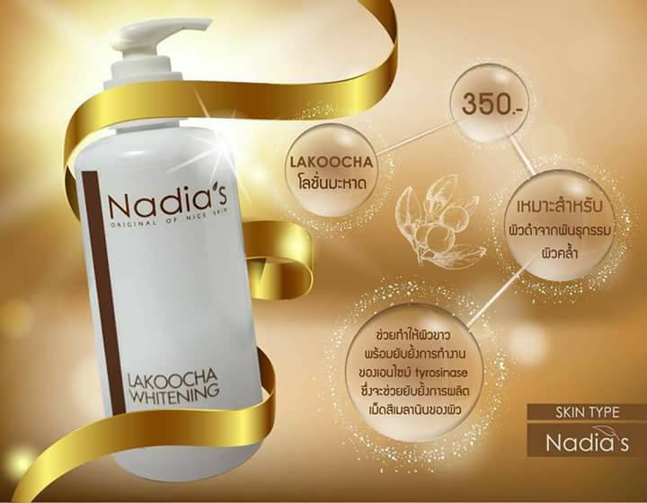 LAKOOKCHA WHITENING BODY LOTION