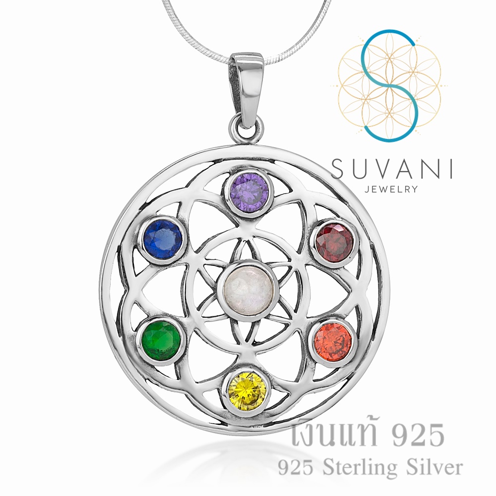 Suvani Jewelry - เงินแท้ 92.5% จี้จักระ 7 สี ฝังด้วยเพชรรัสเซีย จี้แห่งโยคะ จี้พร้อมสร้อยคอเงินแท้