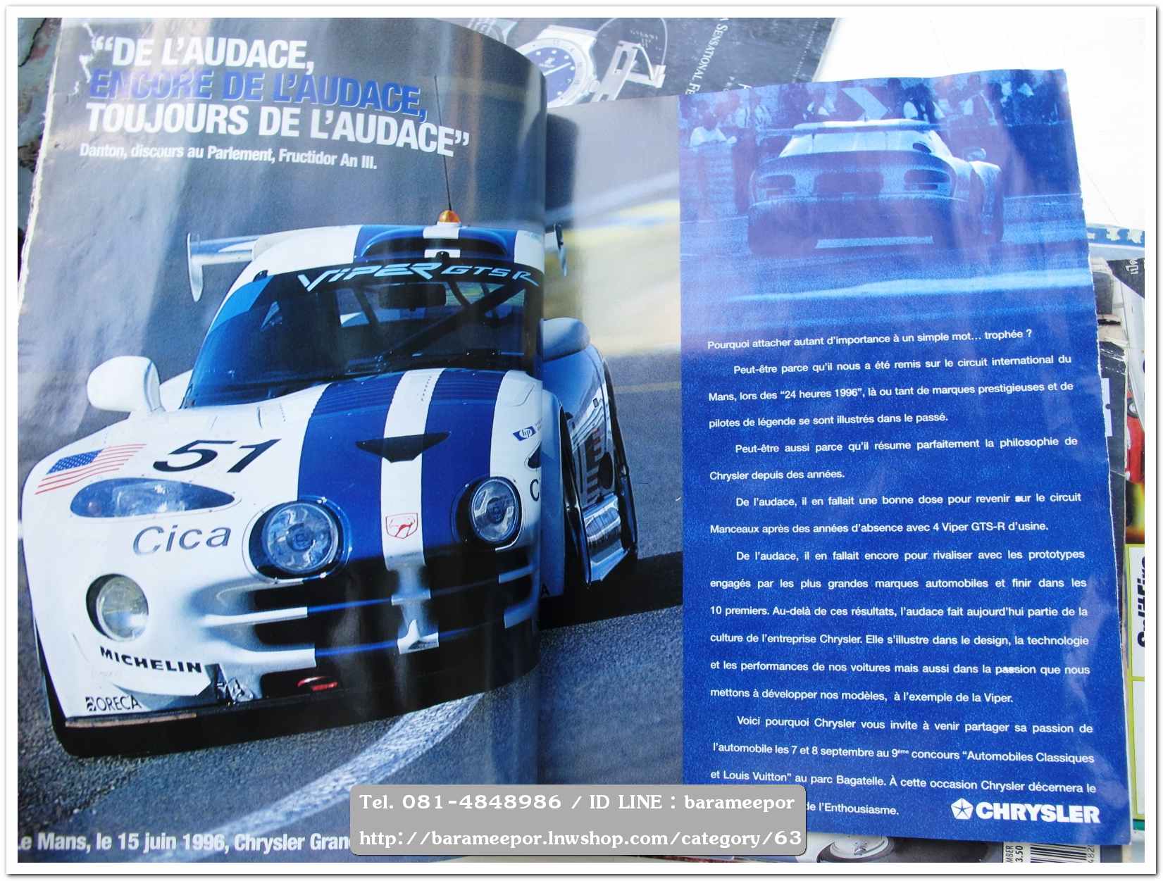 หนังสือนิตยสารรถยนต์ ไทย-เทศ มีหลายหัว หลายราคา