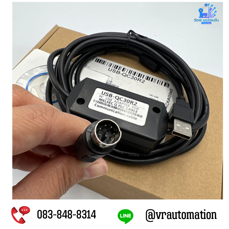 สายเชื่อมต่อ PLC Mitsubishi โมเดล USB-QC30R2