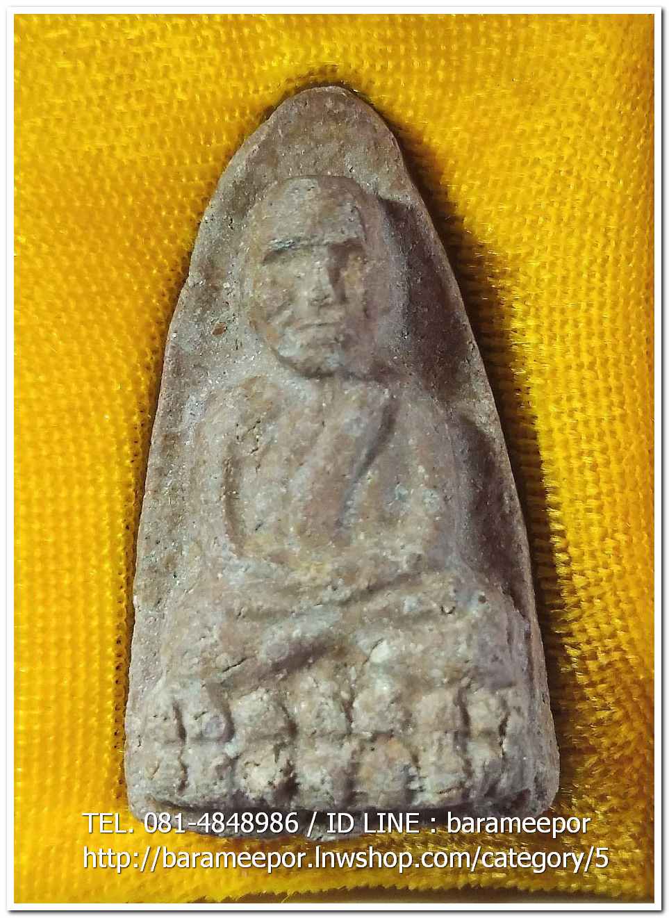 หลวงพ่อทวด พิมพ์ใหญ่ เนื้อว่านขาวมหาเสน่ห์ มีคราบน้ำว่าน (ขอบชั้นเดียว) หลังข้าวสารหิน รุ่นปาฏิหาริย์ วัดห้วยมงคล..5