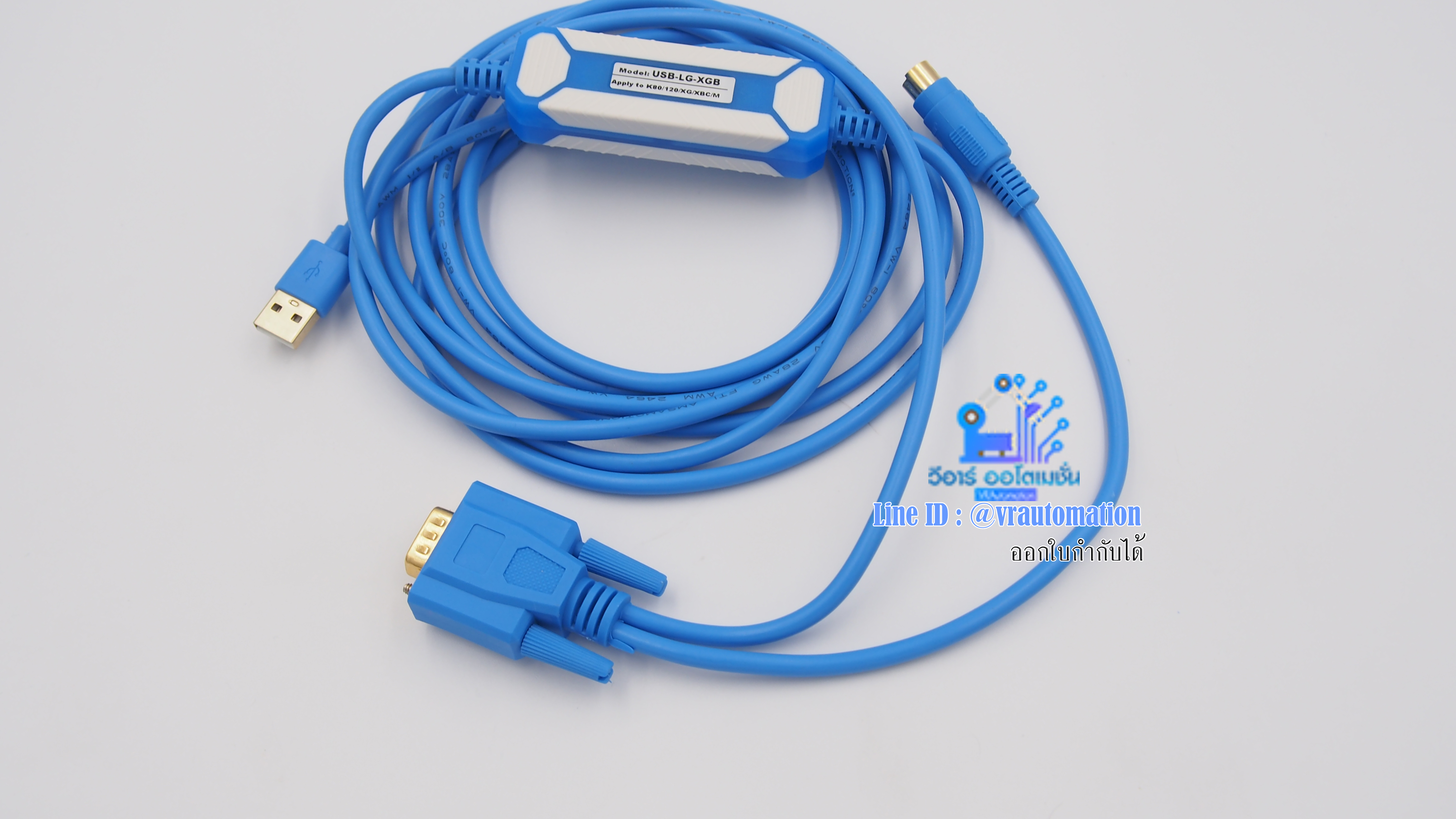 USB-LG-XGB สายลิ้งค์