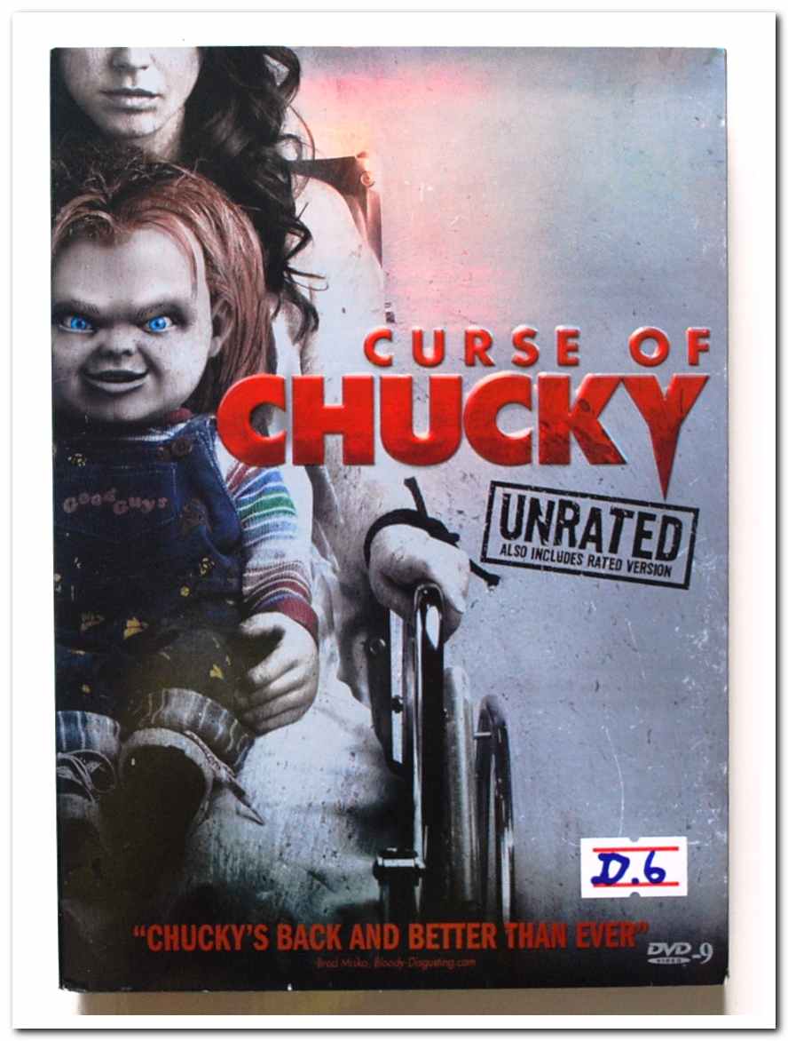 DVD.แม่สาย D.6