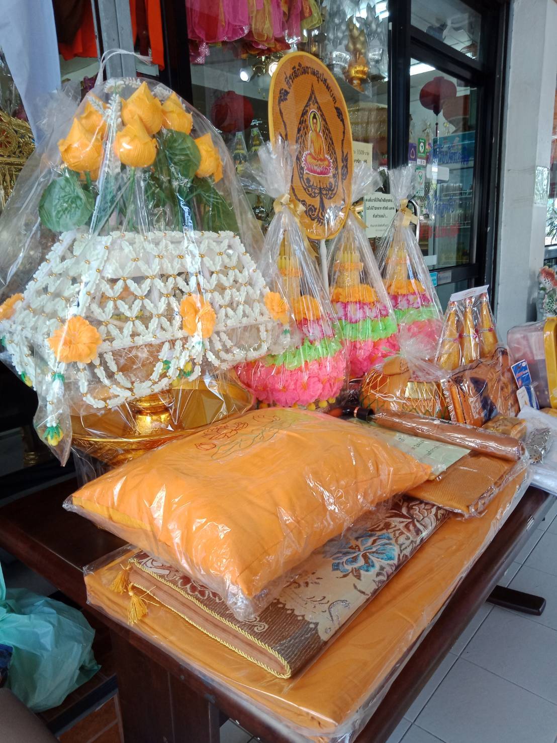 ชุดบวช ขายส่ง 5,900 บาท ได้รับสินค้า 23 รายการ (ราคาปกติ 11,800.-) *สั่งซื้อวันนี้...รับฟรี เข็มขัดนาค 1 เส้น