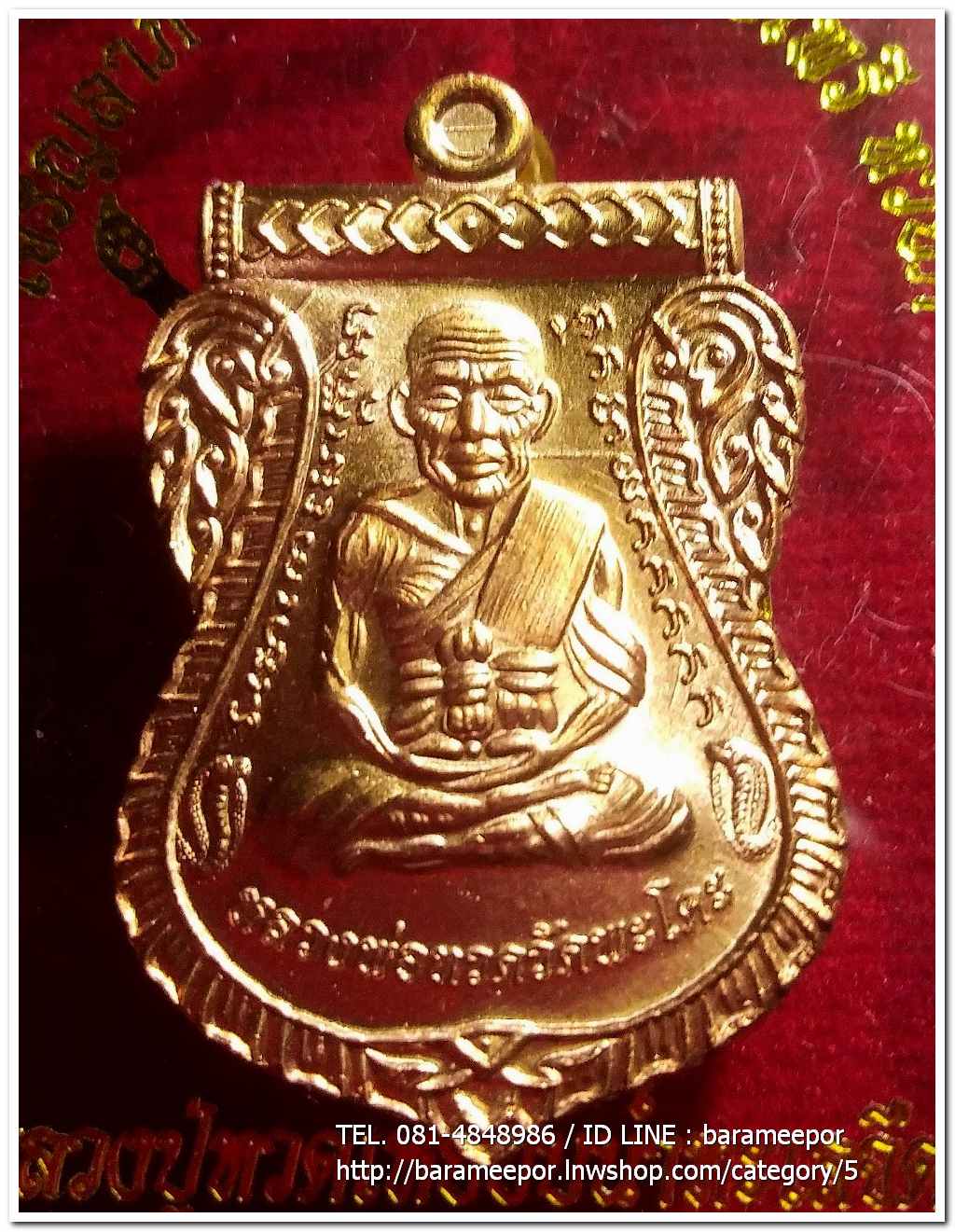 เหรียญหลวงพ่อทวด รุ่น"เจริญลาภ แคล้วคลาด ปราบไพรี ทวียศ"วัดพะโค๊ะ เนื้อทองแดงผิวไฟ..5