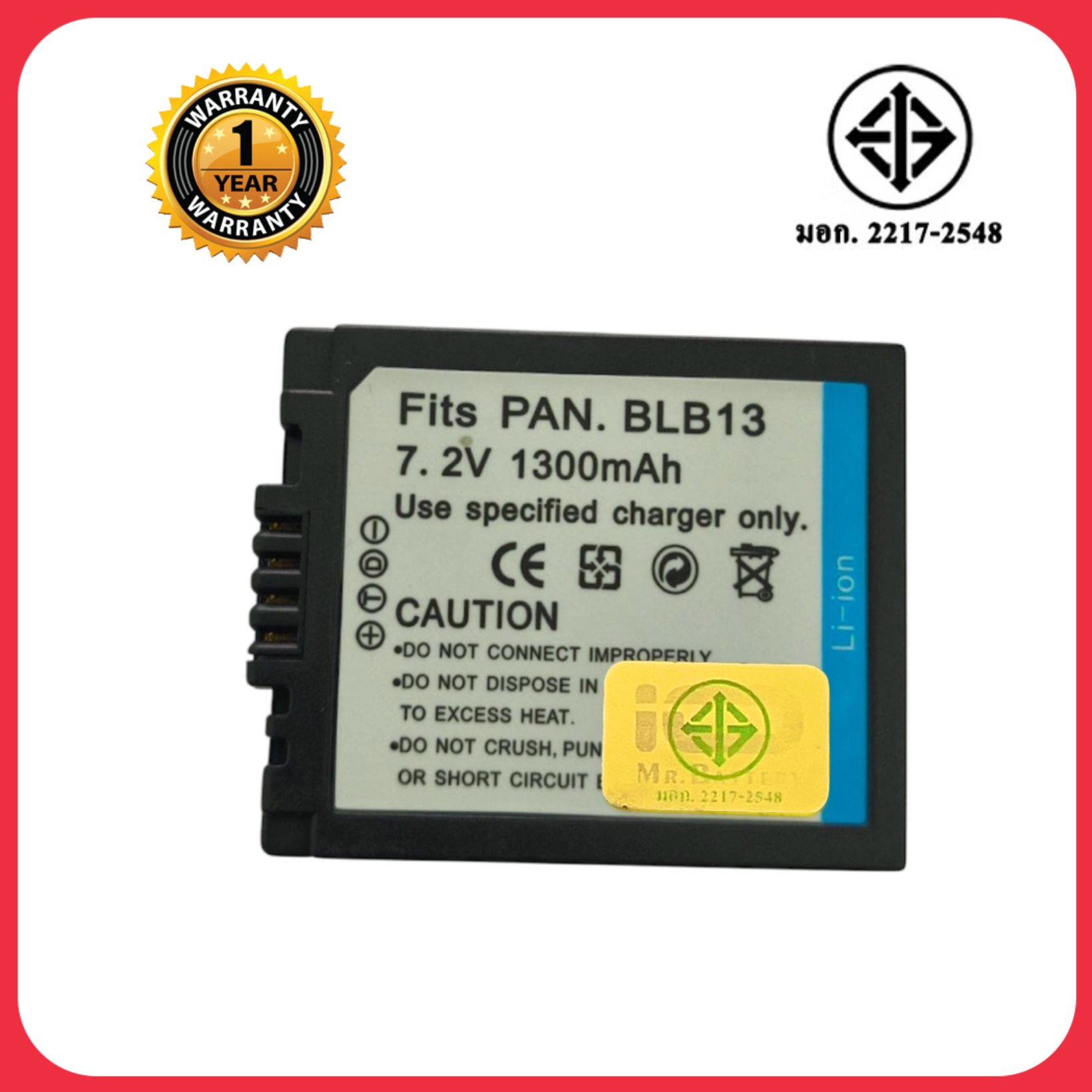 แบตเตอรี่ พานาโซนิค BLB13/Panasonic Battery DMW BLB13 แบตเตอรี่กล้อง Panasonic DMW-BLB13 BLB13E BLB13GK แบตพานาโซนิค ใช้กับกล้อง PANASONIC Lumix DMC-G1 G10 GF1 GH1