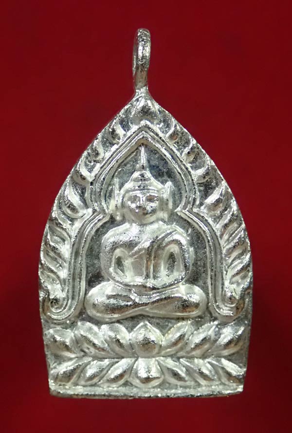 เหรียญเจ้าสัว 2 หน้า มหาเศรษฐี ญสส.90 สมเด็จญาณสังวร สมเด็จพระสังฆราช วัดบวรนิเนศวิหาร ปี 2546 เนื้อนวะพรายเงิน โค๊ต กรรมการ