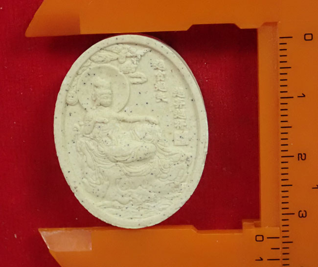 เจ้าแม่กวนอิม เนื้อผง