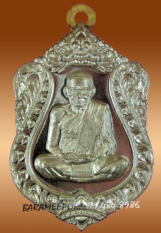 หลวงพ่อเงิน วัดบางคลาน เหรียญเลื่อนสมศักดิ์ ๑๑๑ ปี ห่วงเชื่อม เนื้อทองระฆังลงยา กนกแดง จีวรเหลือง