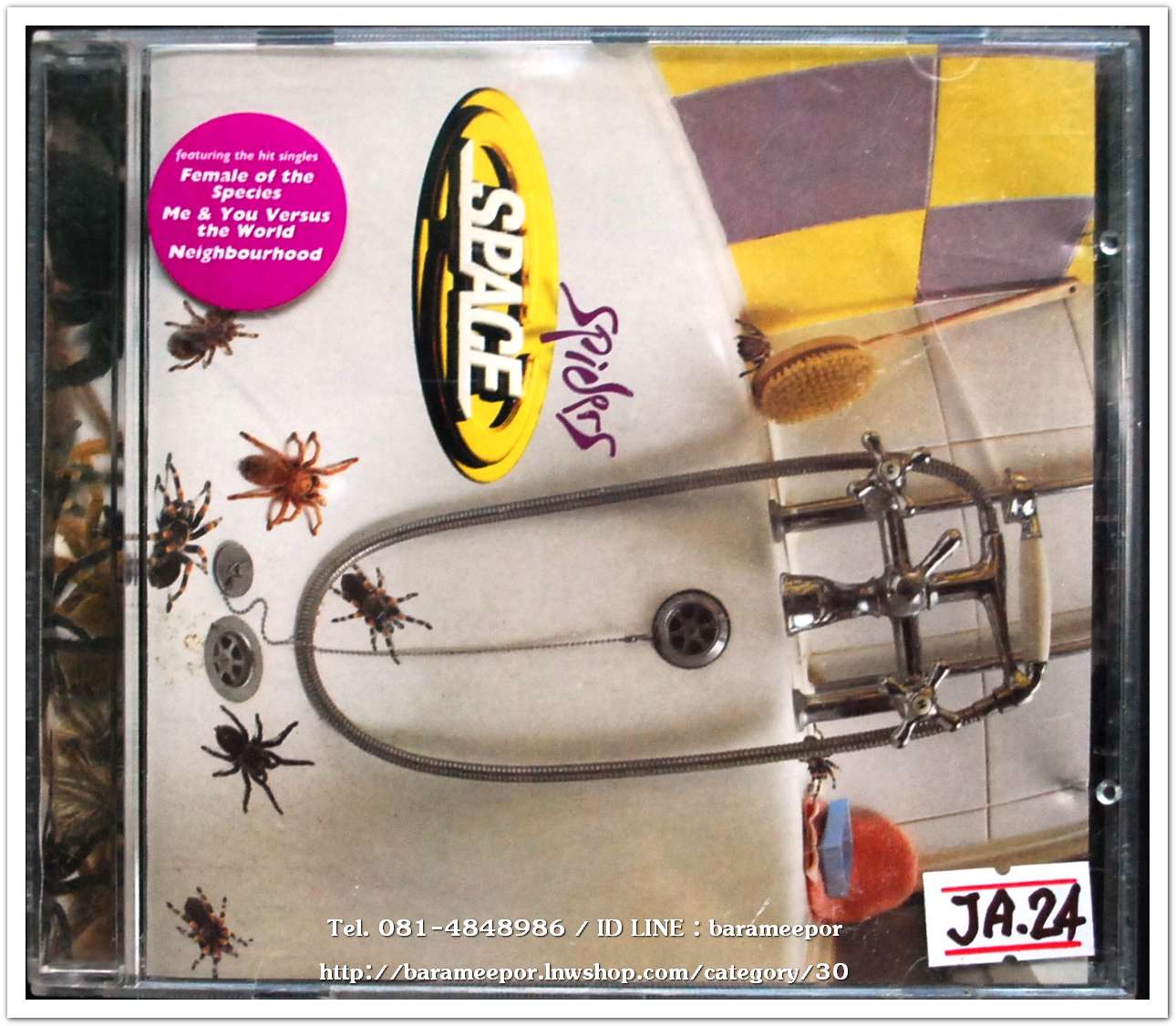 ซีดี.นักร้องญี่ปุ่น ฺSPIDERS SPACE สภาพสวย