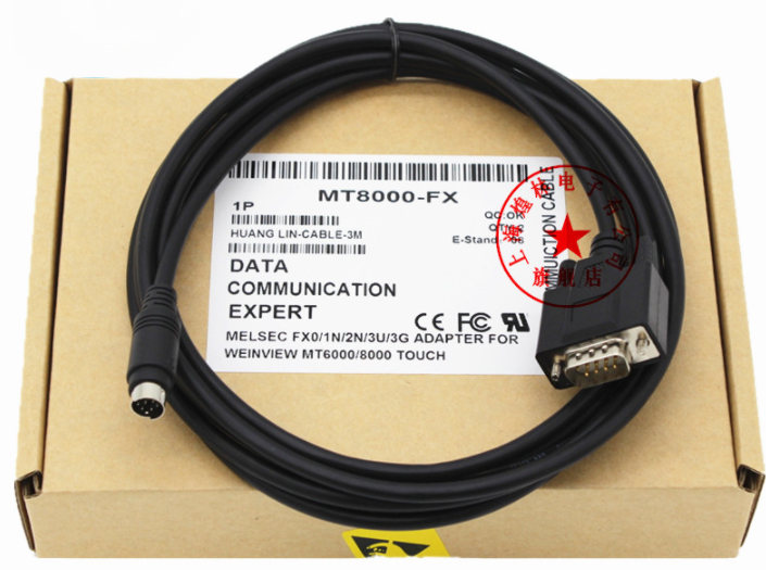 สายลิ้งค์ MT8000-FX