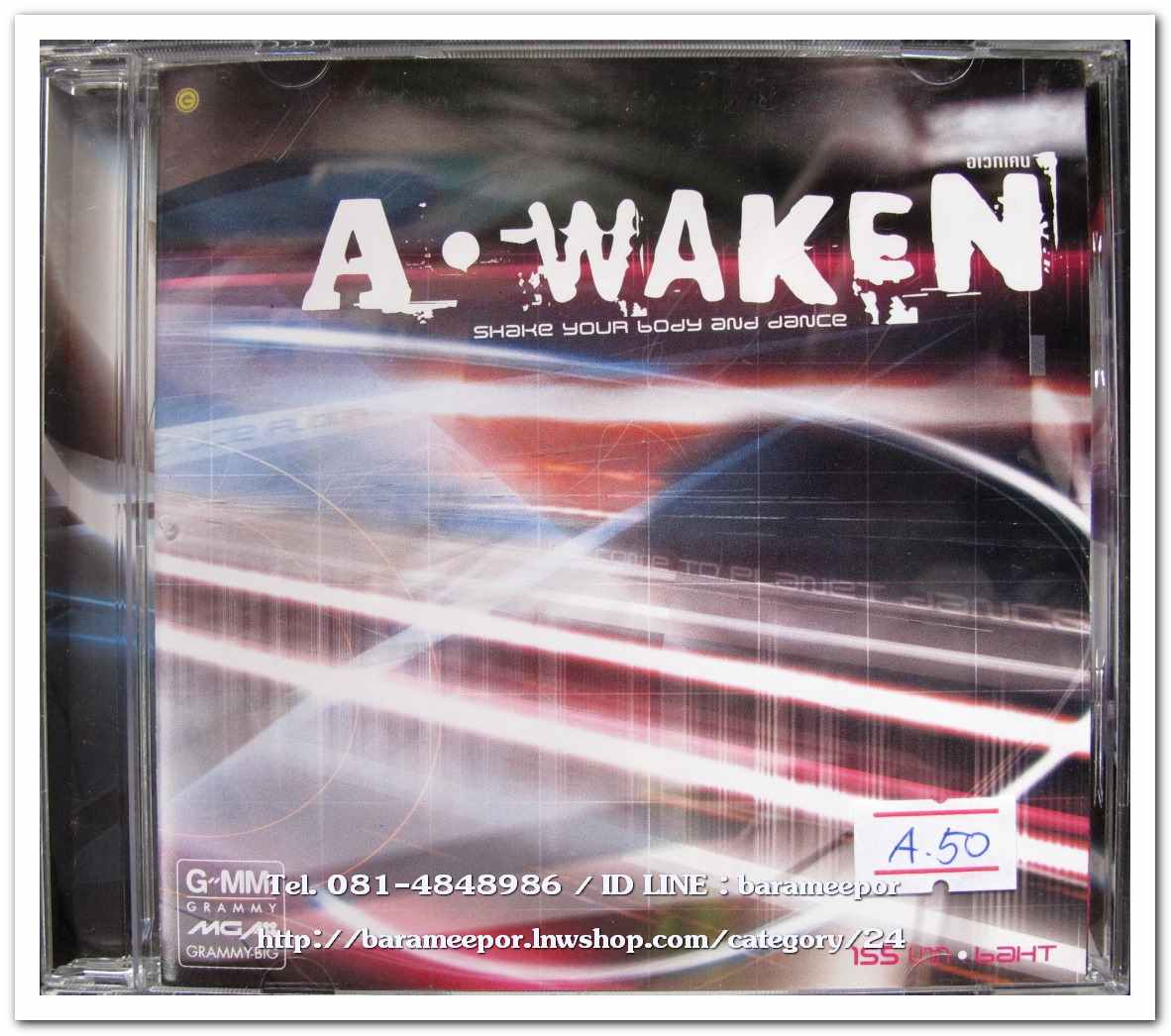 A - WAKEN สภาพสวย
