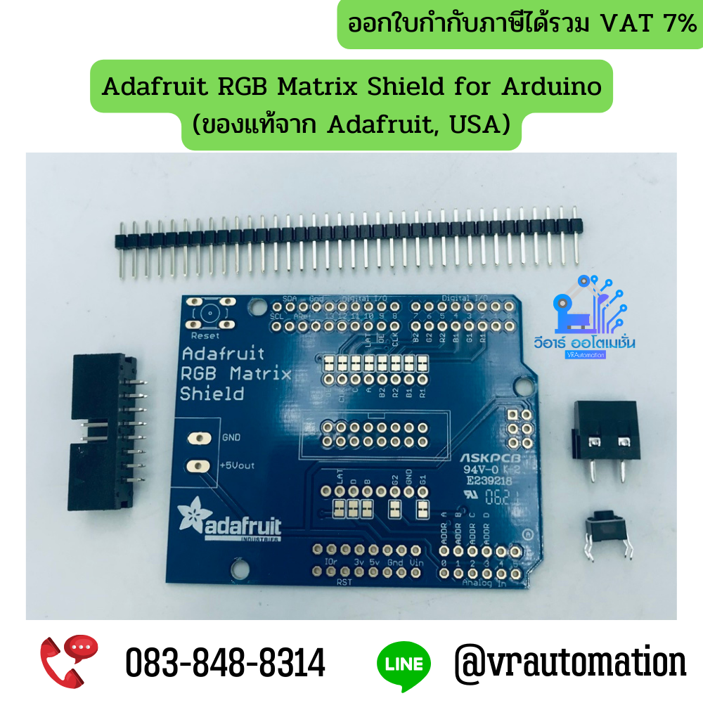 Adafruit RGB Matrix Shield for Arduino (ของแท้จาก Adafruit, USA)