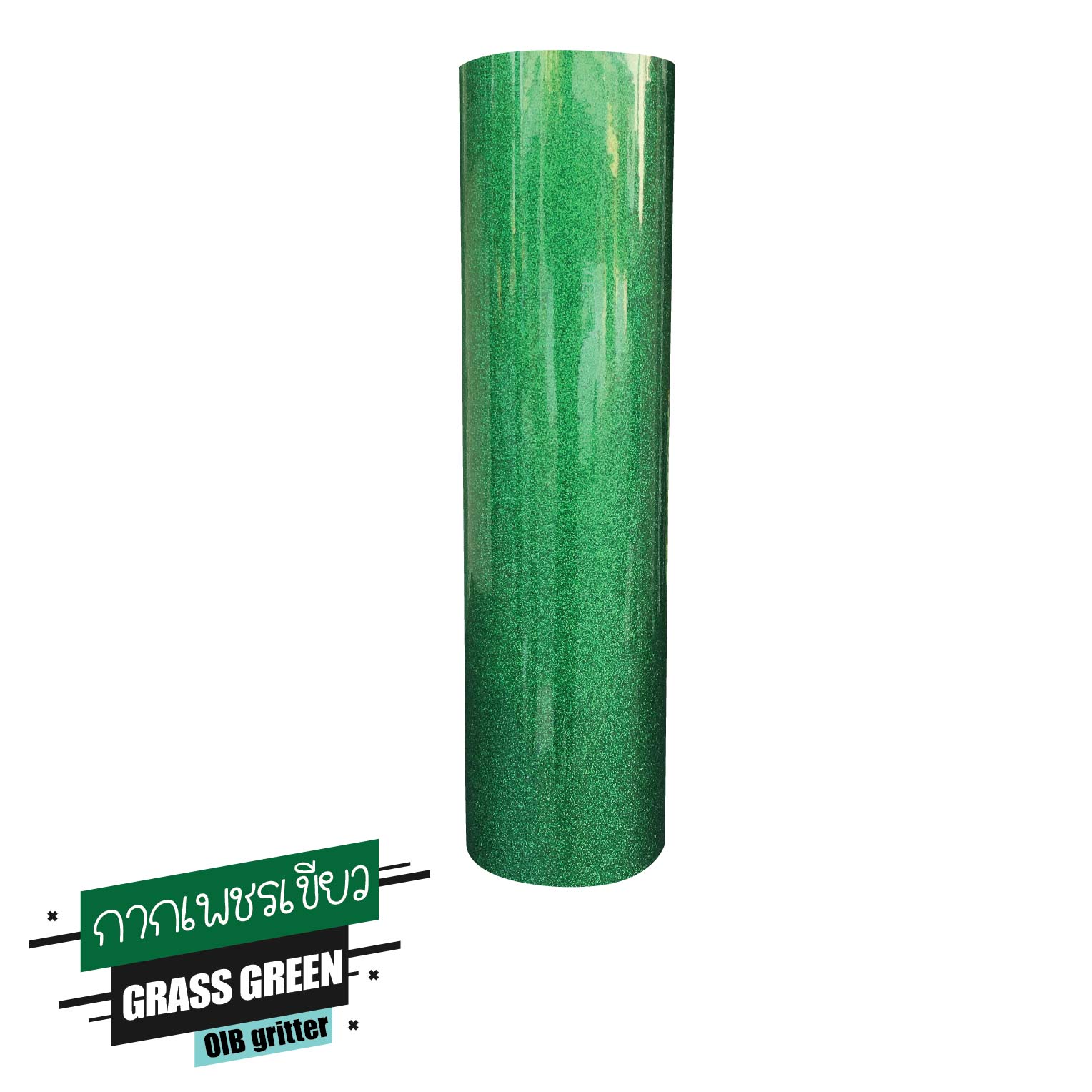 แผ่นโพลีแฟล็ซ์ กากเพชร สีเขียว Gritter Heat Transfer Vinyl