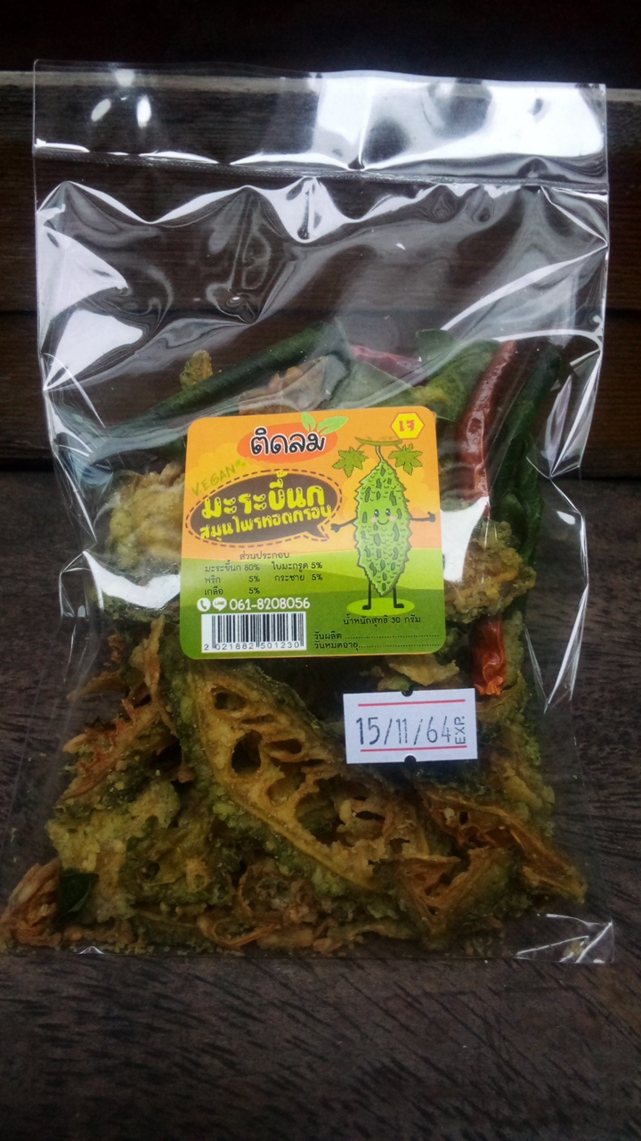 32-144-1100-2 มะระขี้นกสมุนไพรทอดกรอบ 30ก. *ธวัชชัย