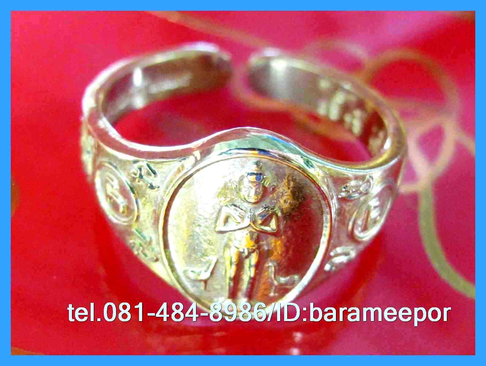 แหวน ไอ้ไข่ เด็กวัดเจดีย์ รุ่นสรงน้ำ ปี 2558 ขนาด 21 มิล ปรับขนาดได้ เนื้อทองเหลืองหนา สภาพใหม่