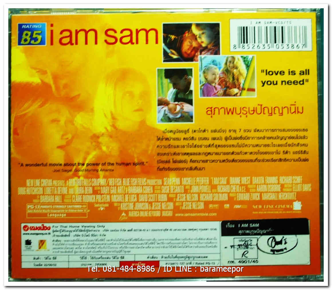 i am sam love is all you need สุภาพบุรุษปัญญานิ่ม แผ่นแท้ ลิขสิทธิ์