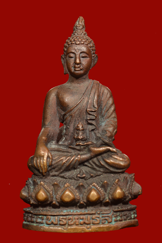พระกริ่งพรหมรังสี วัดอินทรวิหาร กรุงเทพฯ พ.ศ.2521