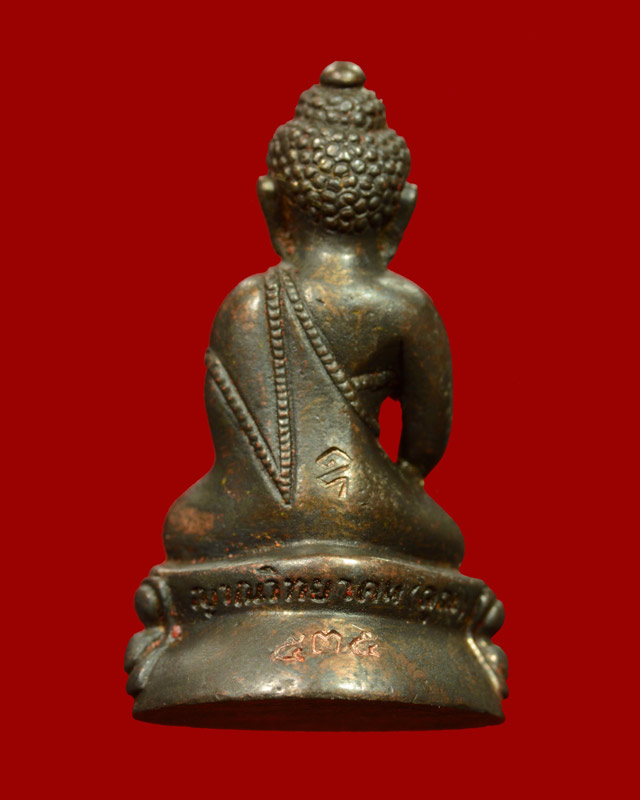 *หมายเลขสวย ๕๓๕* พระกริ่งญาณวิทยาคม2 หลวงพ่อคูณ วัดบ้านไร่ ปี 2557 รุ่นพรหมเทพ เนื้อนวะแก่ทอง